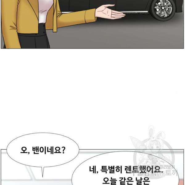 중증외상센터 : 골든 아워 2부 46화 - 웹툰 이미지 15