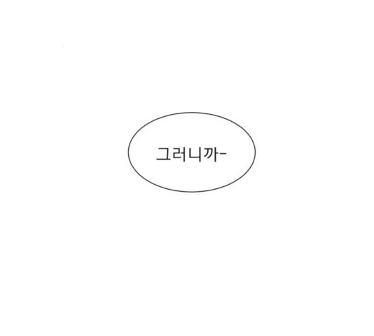 견우와 선녀 114화 - 웹툰 이미지 3