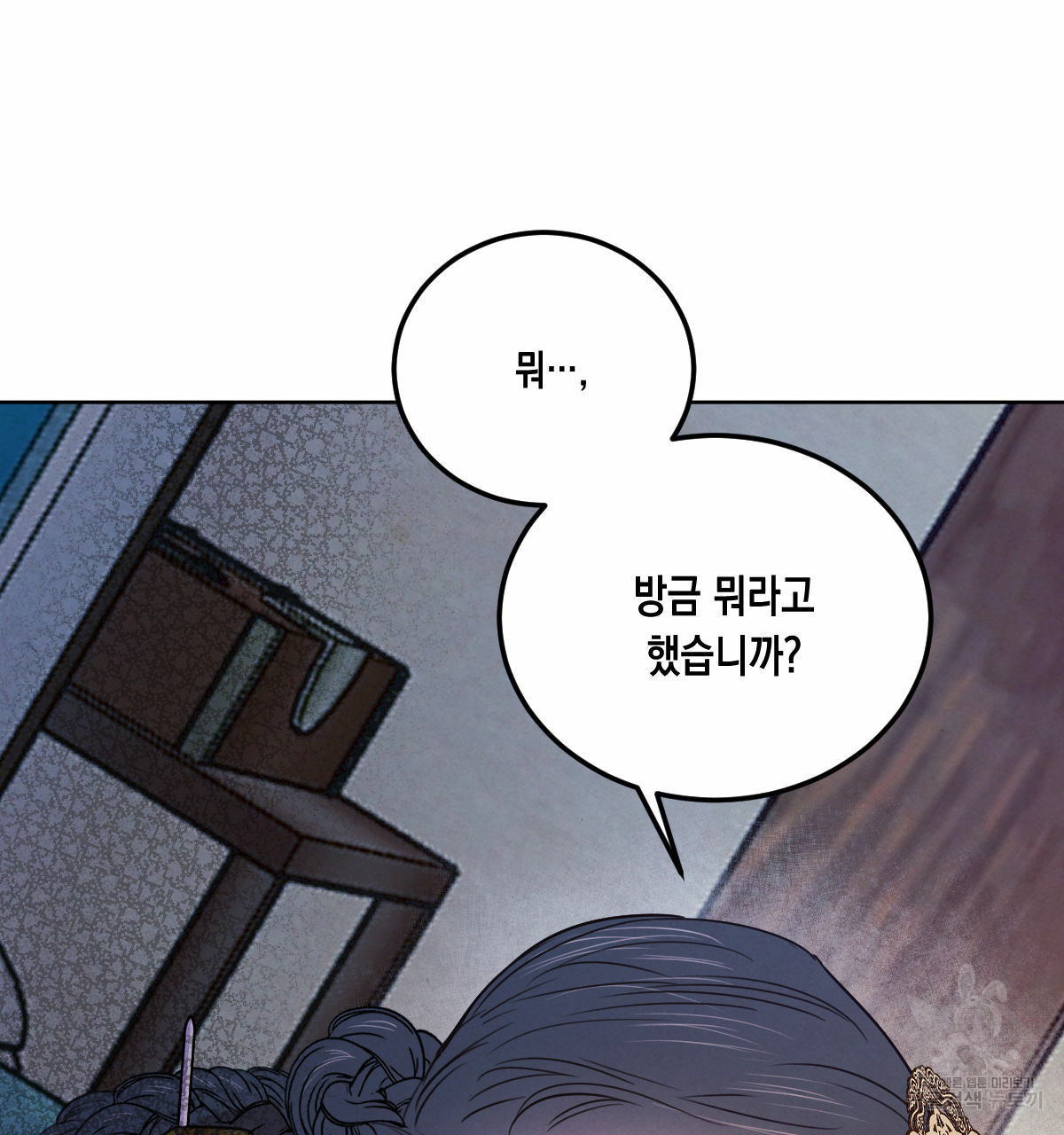 버드나무 로맨스 54화 - 웹툰 이미지 107