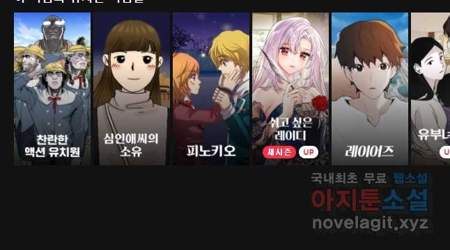 금수친구들 시즌3 9화 임금님 밥상 망치기 대작전(1) - 웹툰 이미지 14