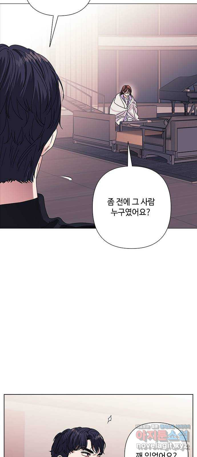 구사일생 로맨스 26화 - 웹툰 이미지 21