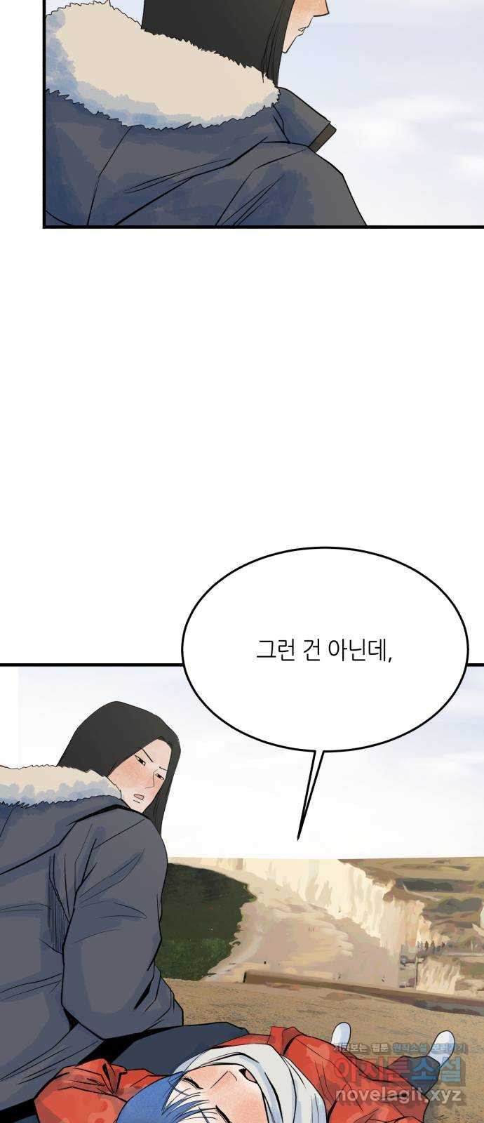 오직, 밝은 미래 29화 : 1년 - 웹툰 이미지 73