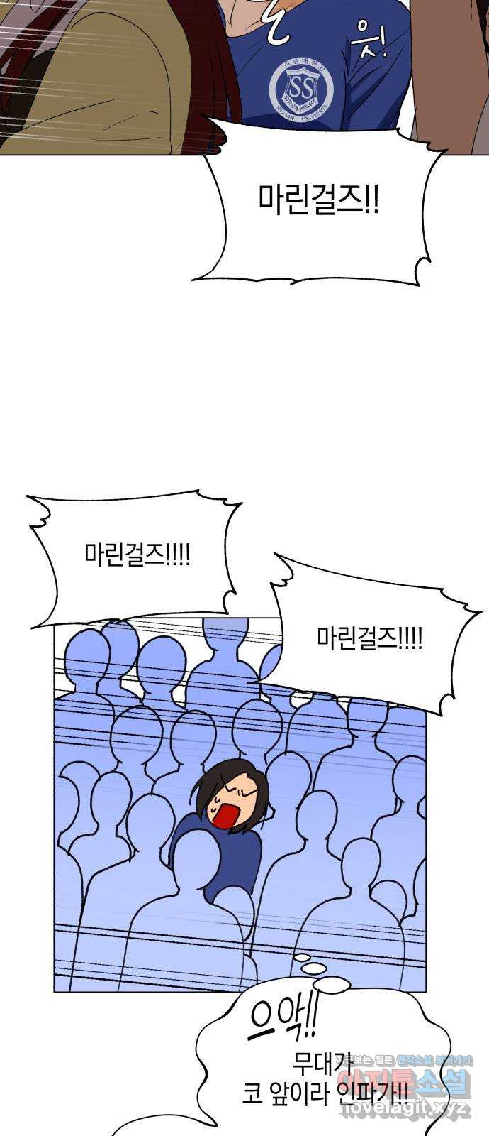 아이돌의 비밀 스터디 1화 - 웹툰 이미지 55