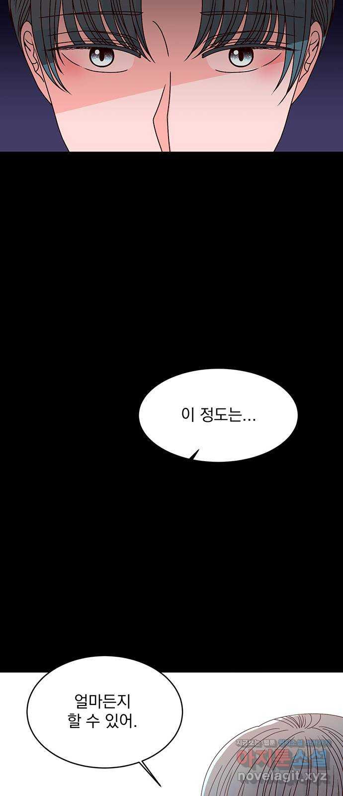 달의 요람 67화 - 웹툰 이미지 23