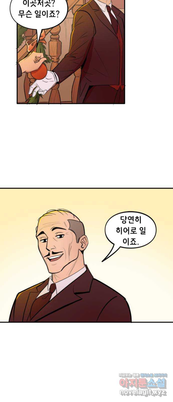 배트맨: 웨인 패밀리 어드벤처 21화. 크리스마스 분위기 - 웹툰 이미지 8