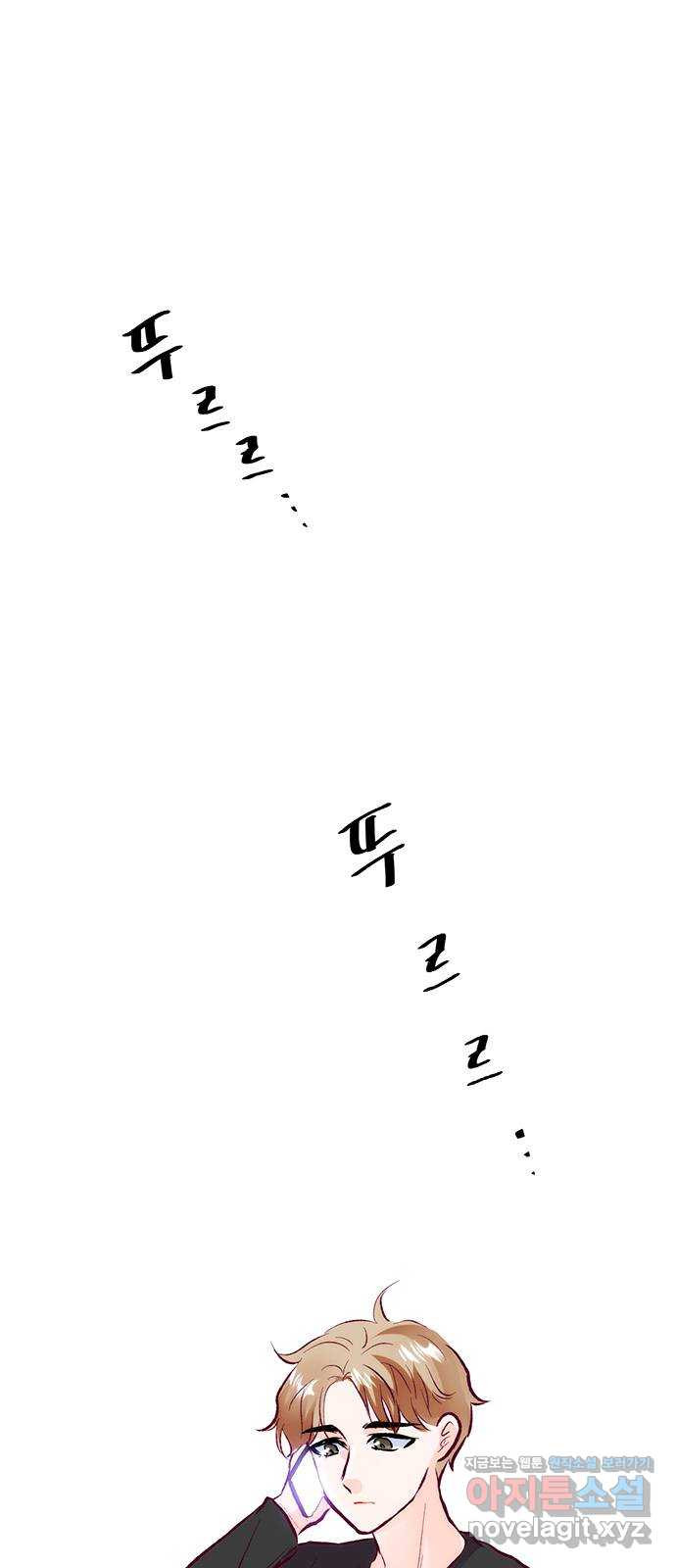 모어 라이프 48화 친구(4) - 웹툰 이미지 1