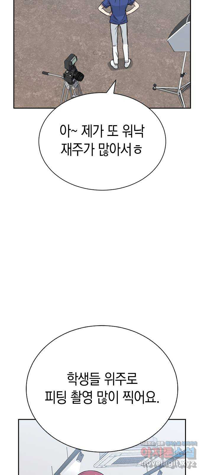 마녀의 심판은 꽃이 된다 21화 - 웹툰 이미지 20