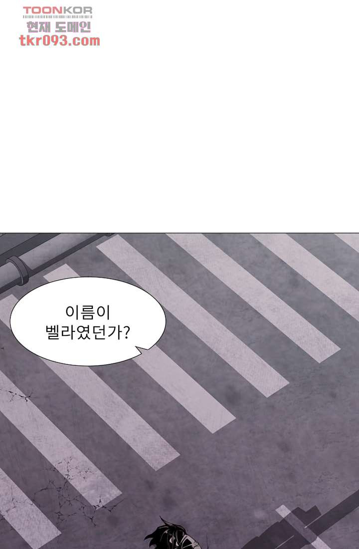 배고픈 자들의 도시 27화 - 웹툰 이미지 65