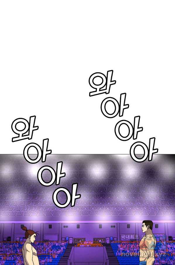 씨름의 희열 36화 - 웹툰 이미지 59