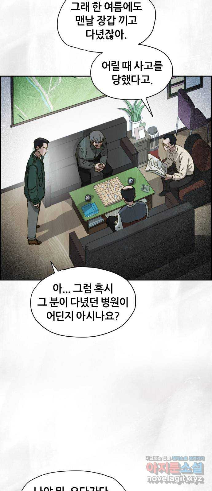 재앙의 날 20화: 부활성도회 - 웹툰 이미지 56