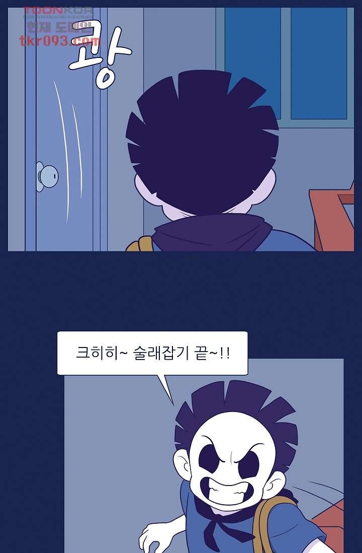 들숨날숨 28화 - 웹툰 이미지 38