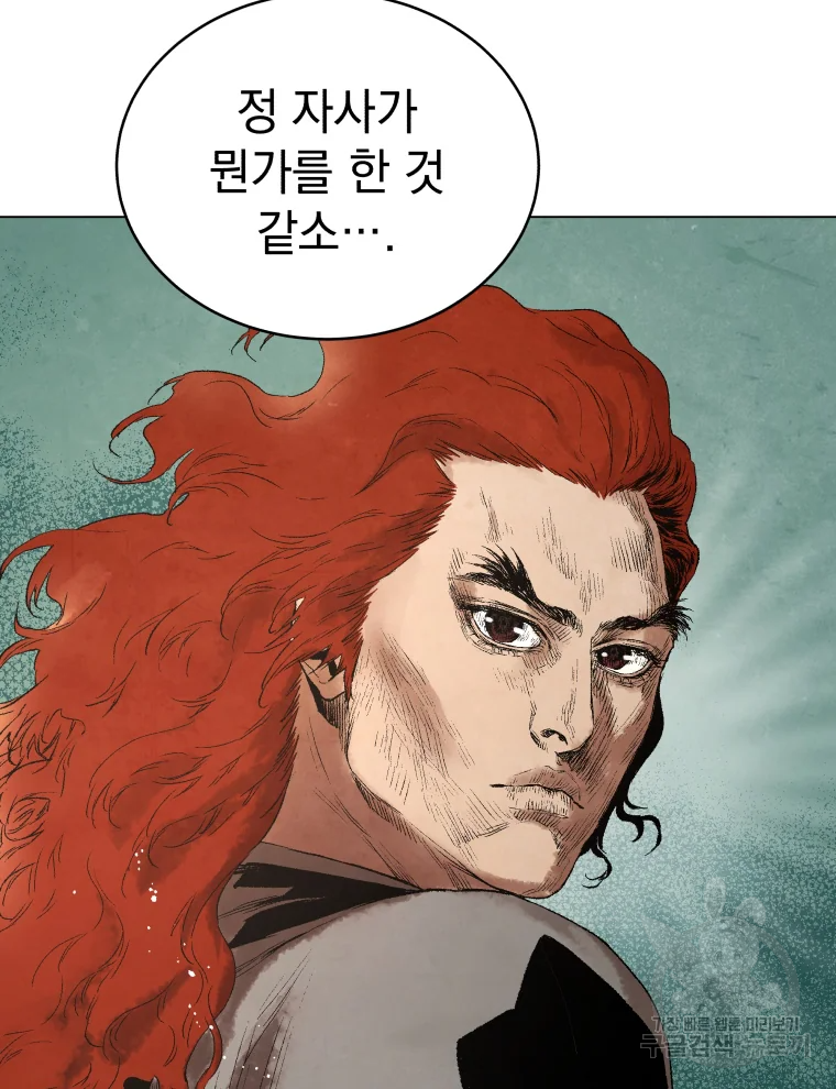 삼국지 여포전 43화 - 웹툰 이미지 116