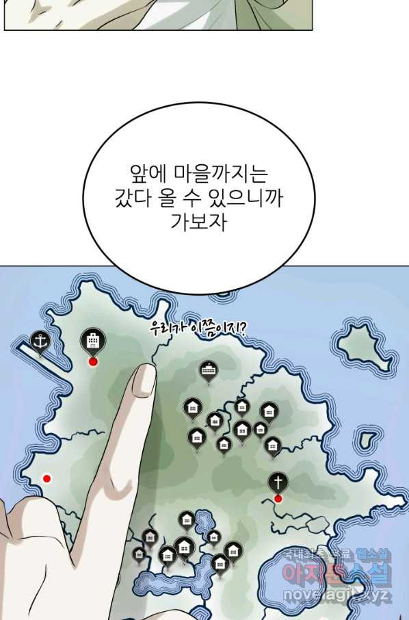 기억의 밤 33화 - 웹툰 이미지 52