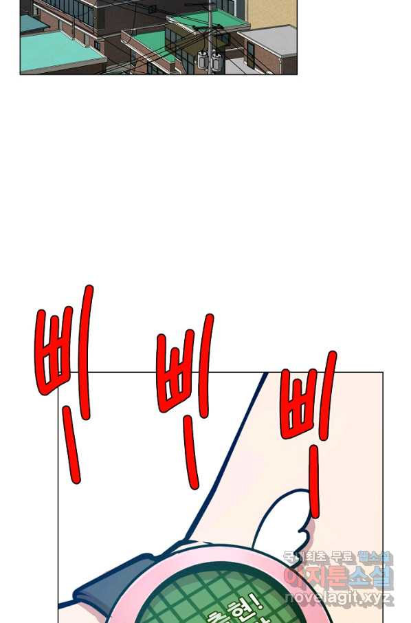 변신합시다 28화 - 웹툰 이미지 76