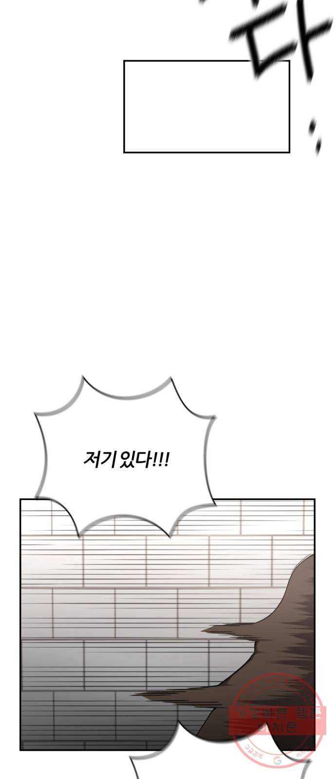 가상&RPG 13 진실의 방 - 웹툰 이미지 47