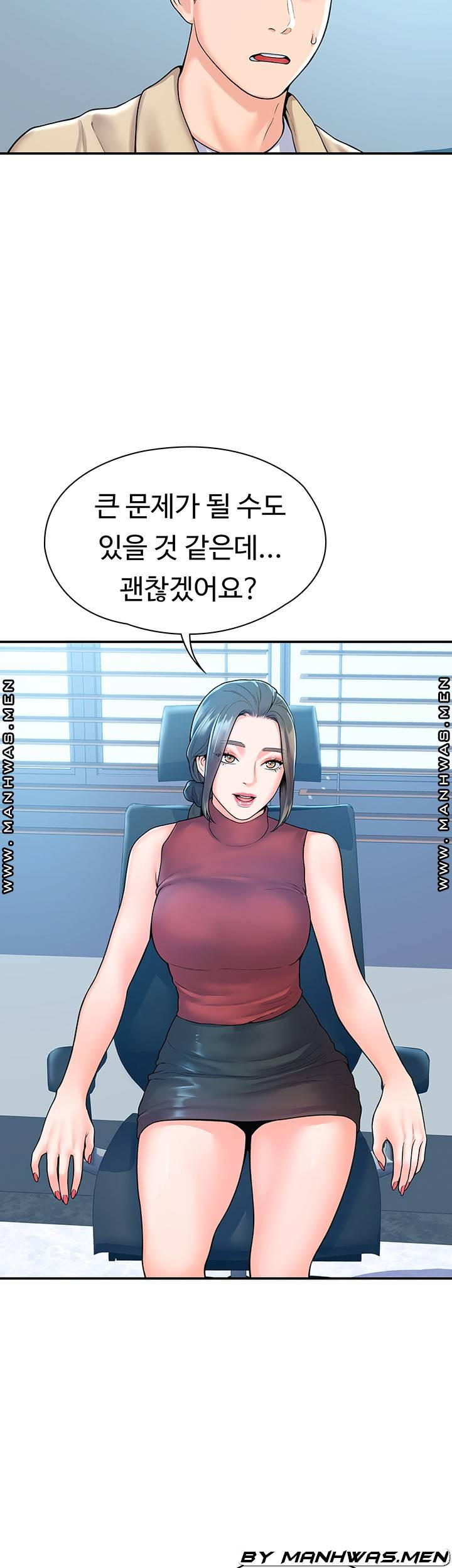 대학, 오늘 53화 - 웹툰 이미지 2