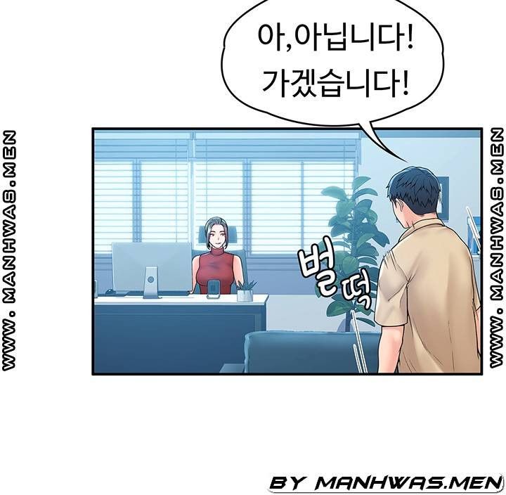 대학, 오늘 53화 - 웹툰 이미지 3