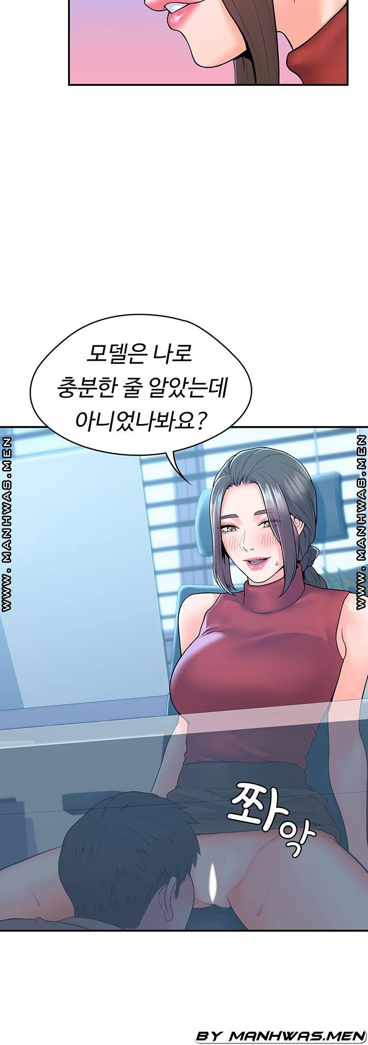 대학, 오늘 53화 - 웹툰 이미지 10