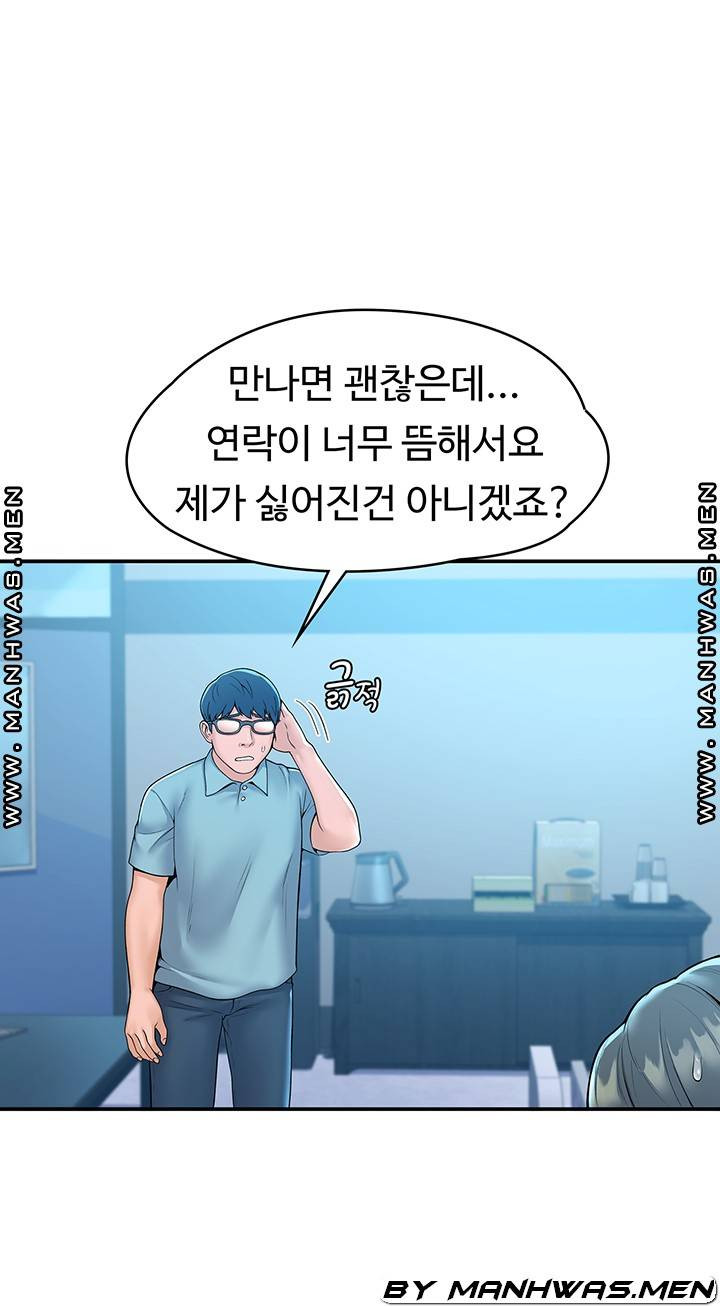 대학, 오늘 53화 - 웹툰 이미지 30