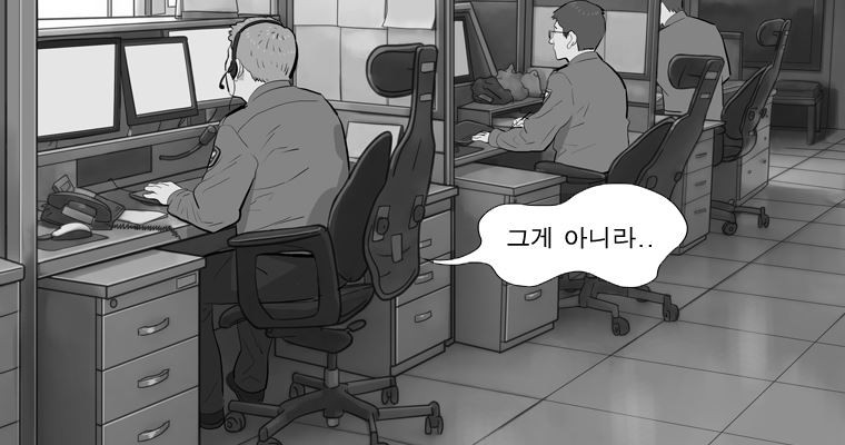 연무 27화 - 웹툰 이미지 3