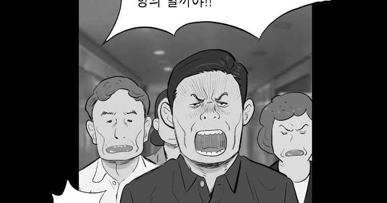 연무 27화 - 웹툰 이미지 102