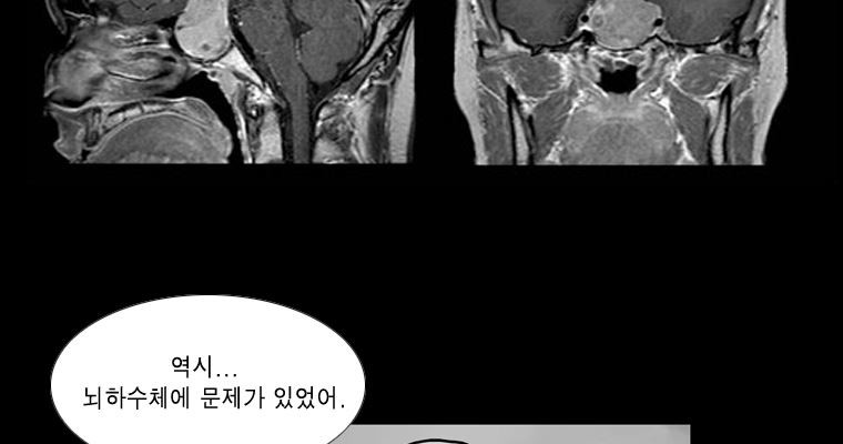 연무 27화 - 웹툰 이미지 114