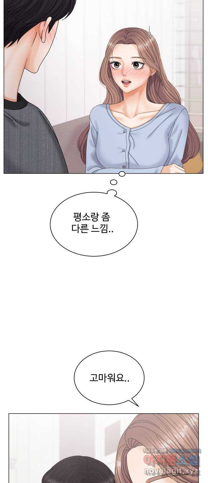 물어보는 사이 44화 - 웹툰 이미지 26