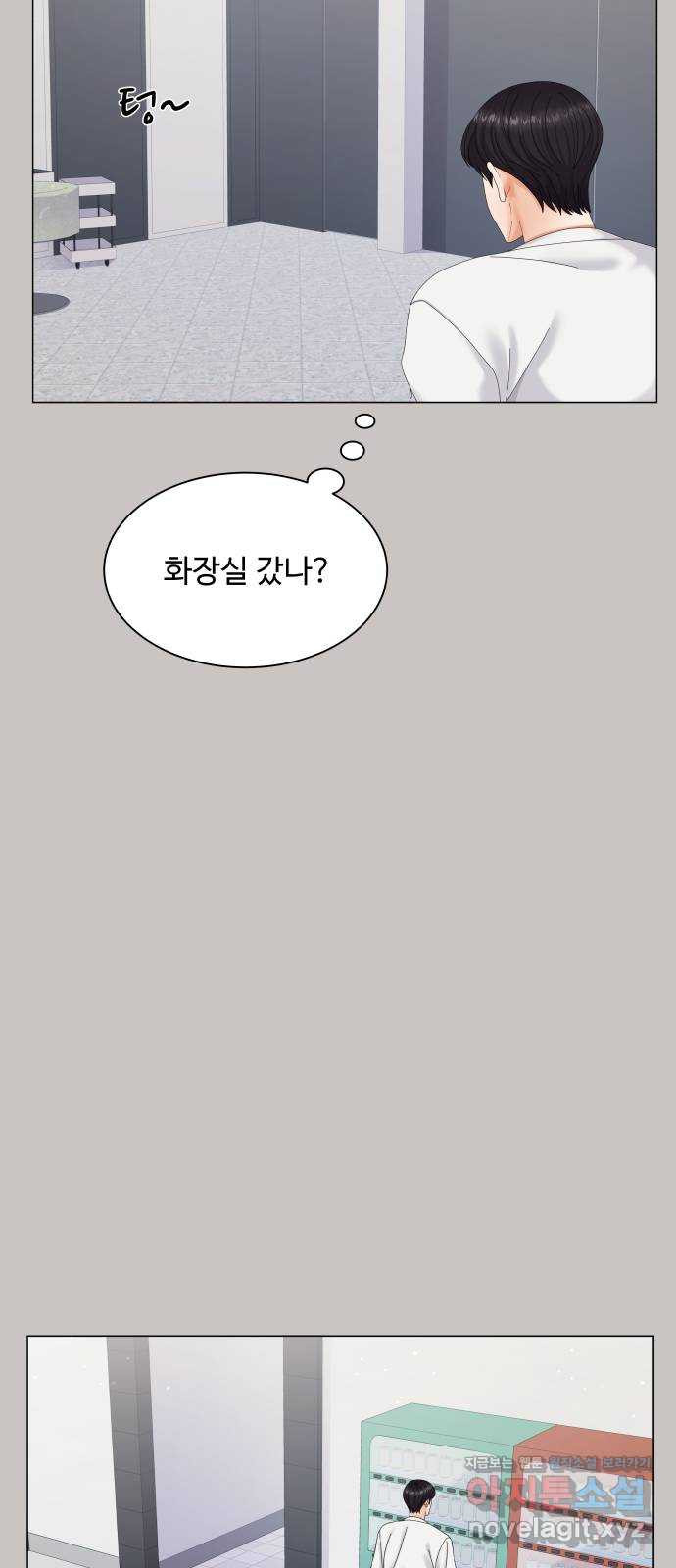 물어보는 사이 44화 - 웹툰 이미지 36