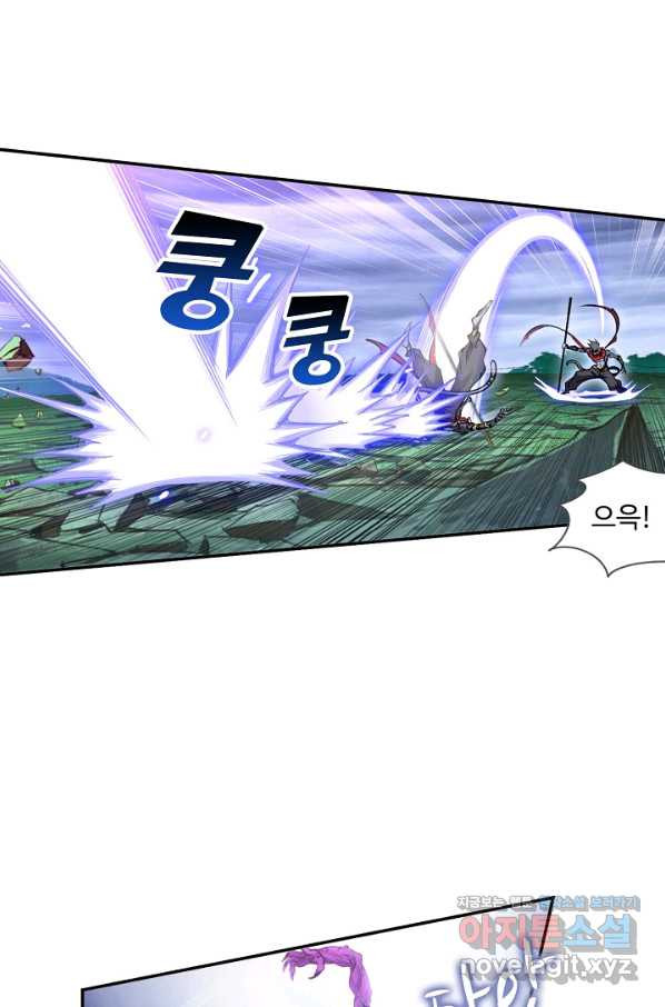 엘피스 전기:SOUL LAND 524화 - 웹툰 이미지 55