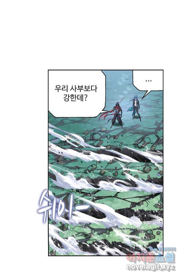 엘피스 전기:SOUL LAND 524화 - 웹툰 이미지 63