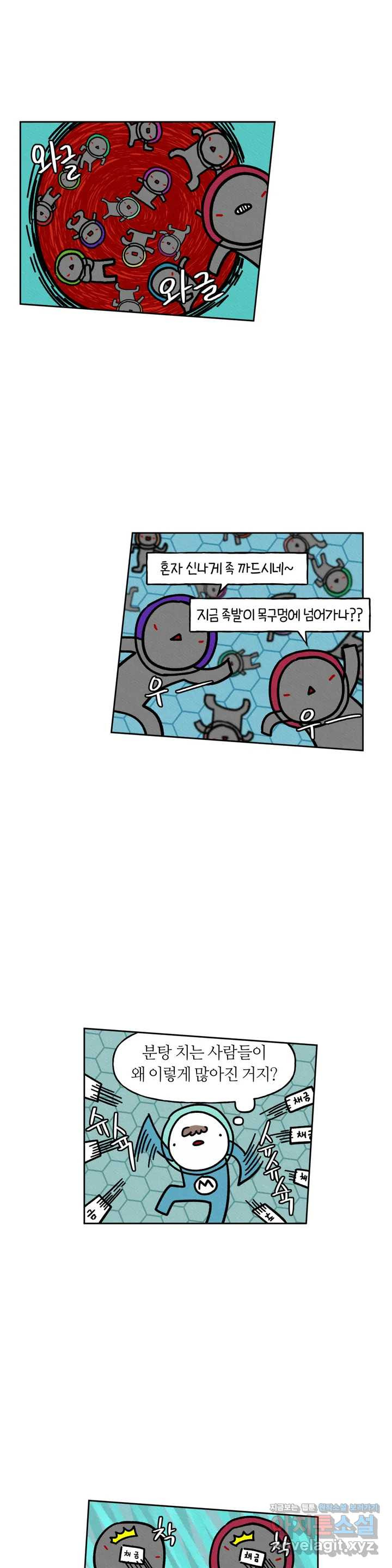 구독한 식탁 31화 - 웹툰 이미지 1