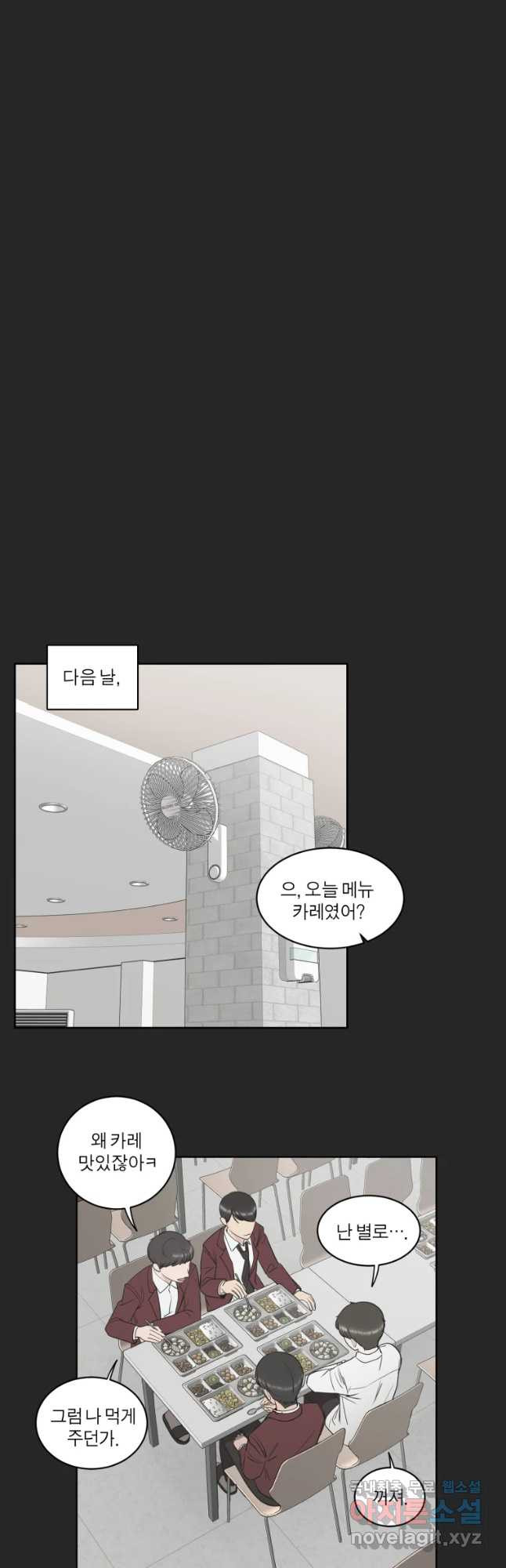 그녀의 앵무새 89화 너를 위한 선택 - 웹툰 이미지 48