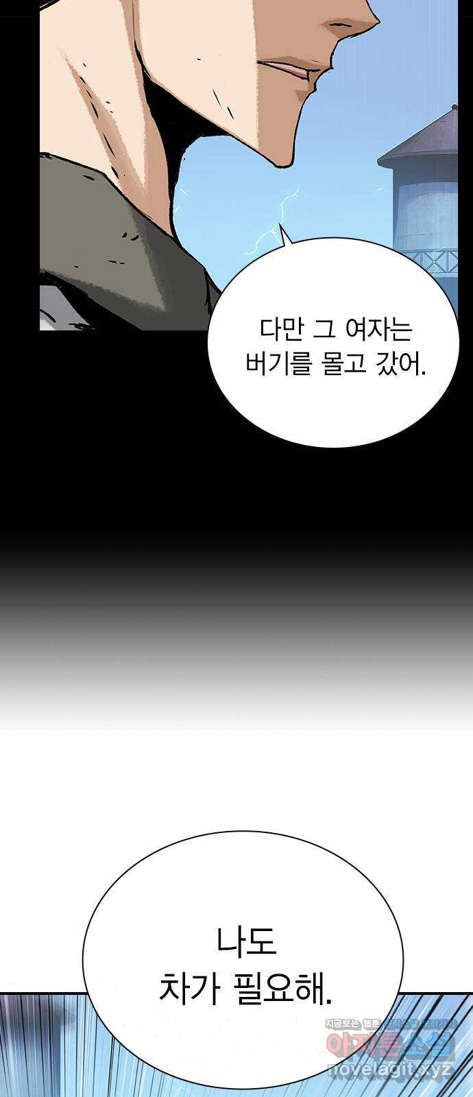 100 21- 약속의 땅 - 웹툰 이미지 5