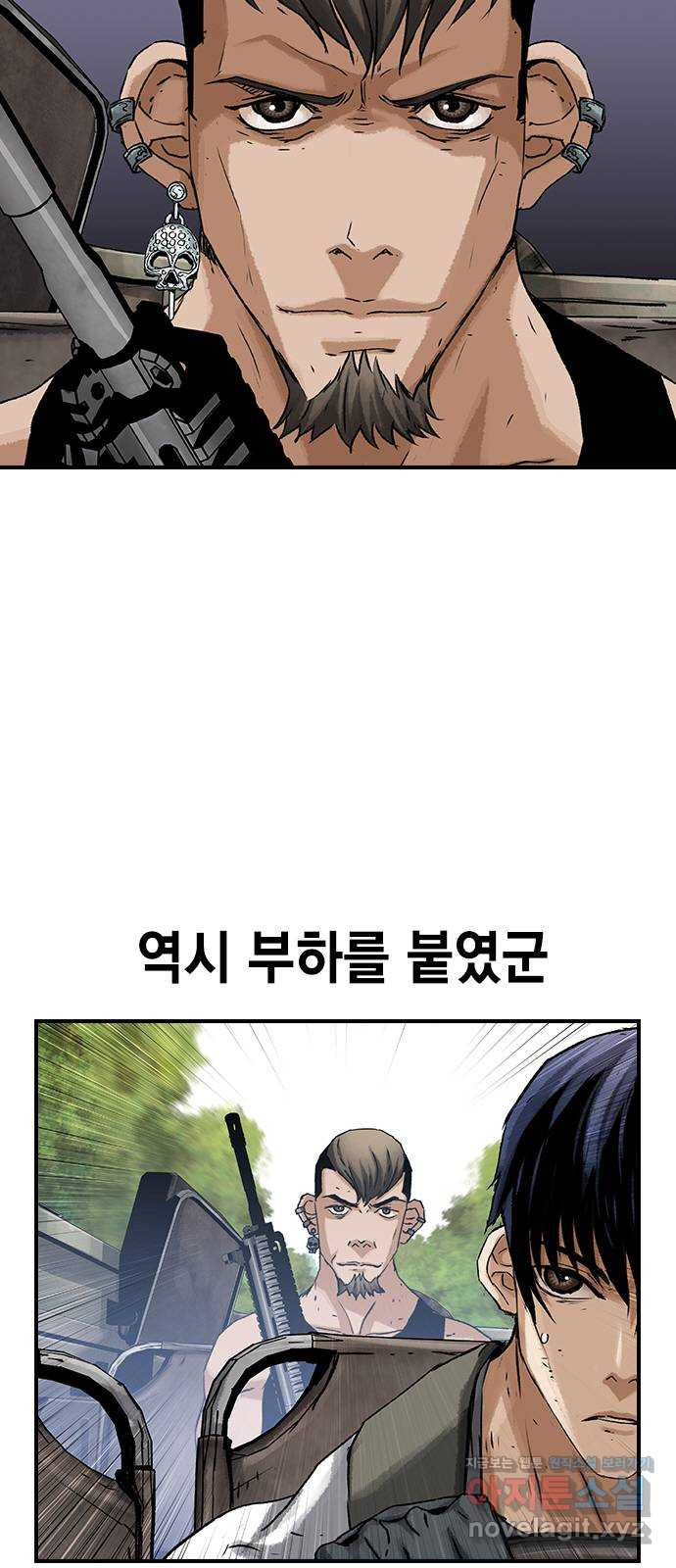 100 21- 약속의 땅 - 웹툰 이미지 7