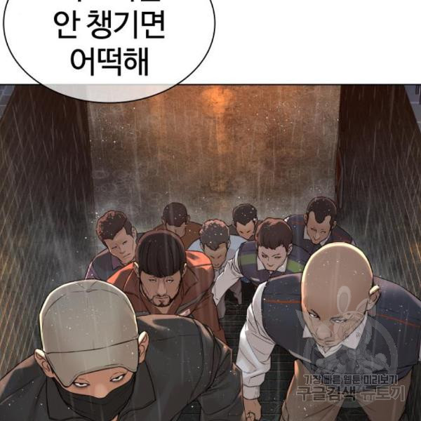 싸움독학 128화 - 웹툰 이미지 166