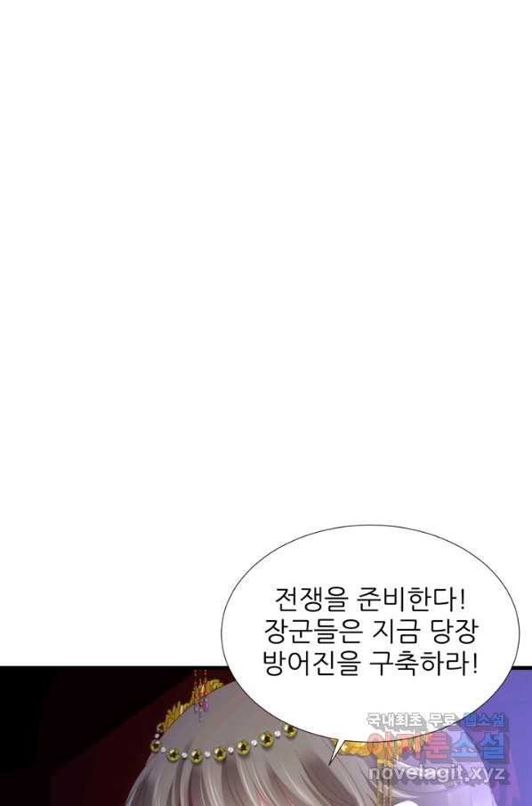 남주를 공략하는 방법 150화 - 웹툰 이미지 32