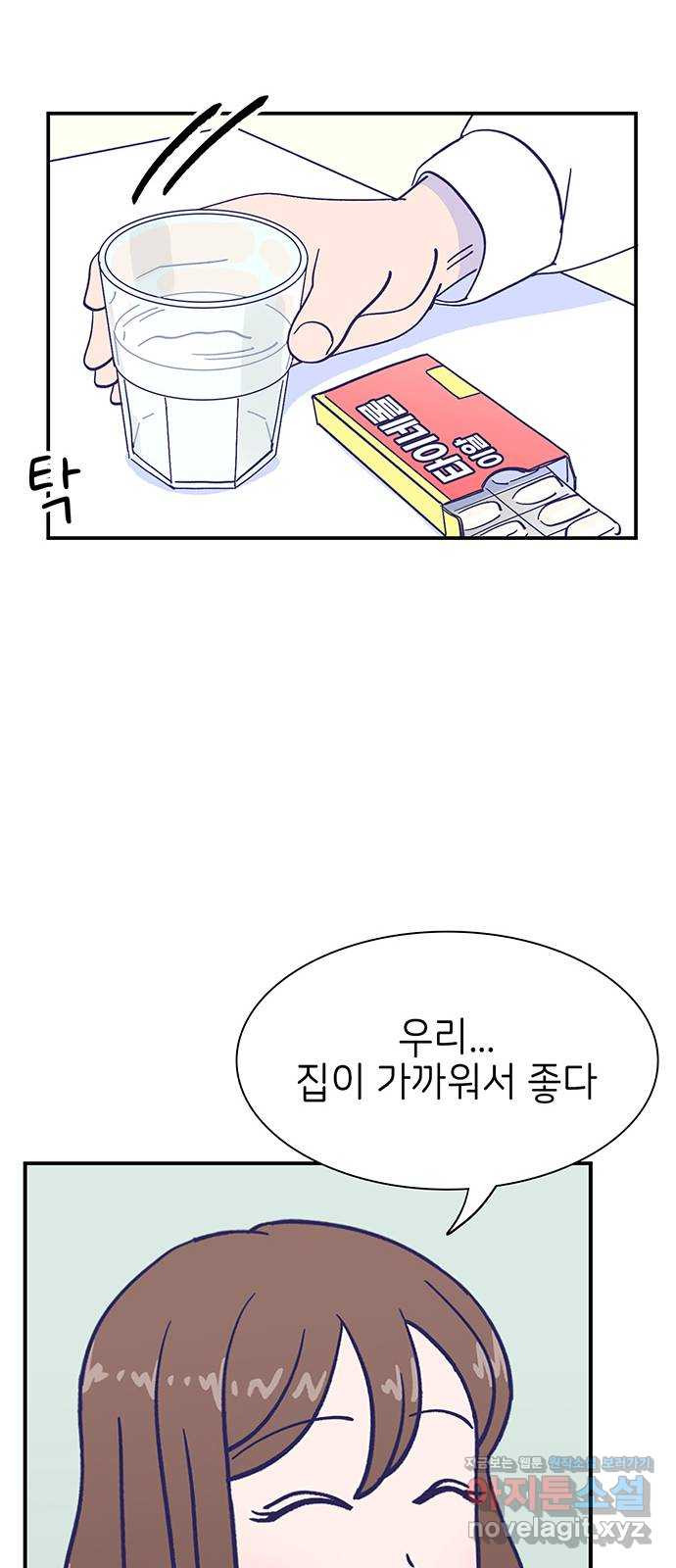 무용과 남학생 2부 19화 침묵 - 웹툰 이미지 37