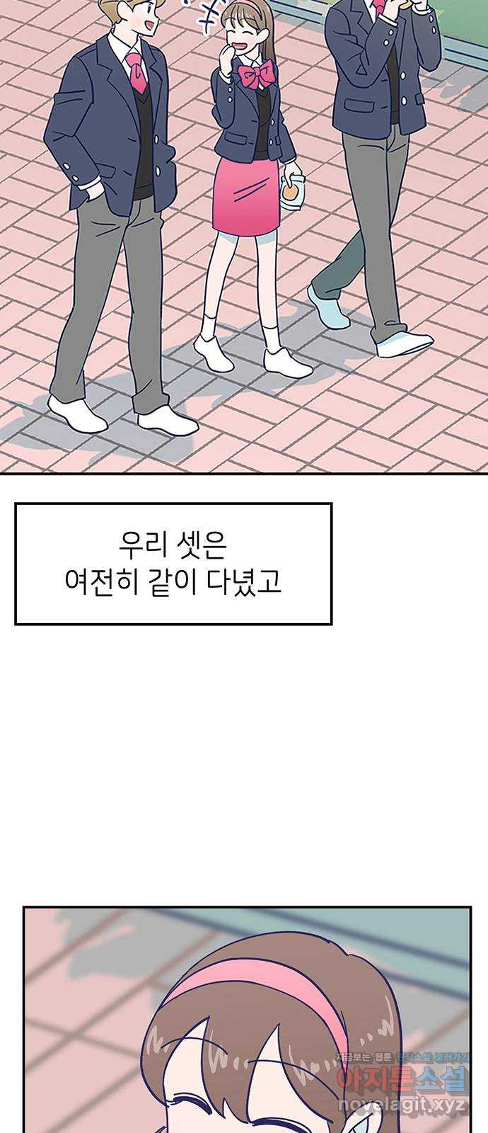 무용과 남학생 2부 19화 침묵 - 웹툰 이미지 63