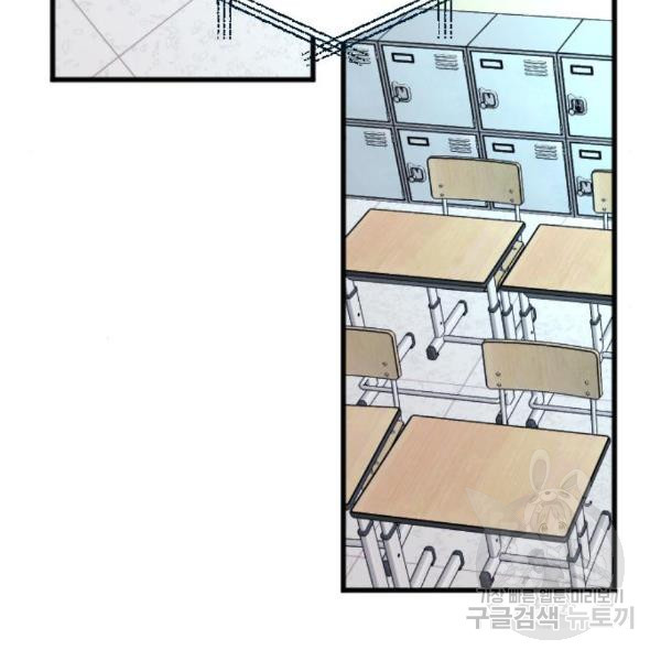 그림자의 밤 7화 - 웹툰 이미지 176