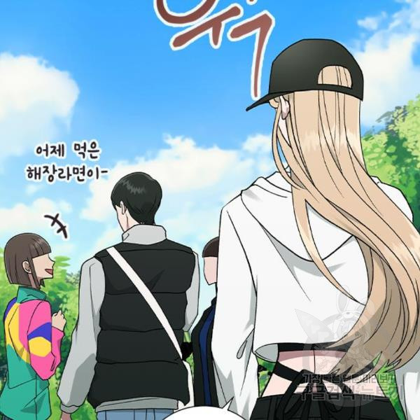 헤어지면 죽음 23화 - 웹툰 이미지 48