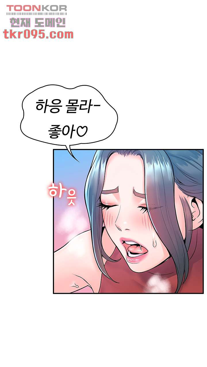 대학, 오늘 54화 - 웹툰 이미지 28