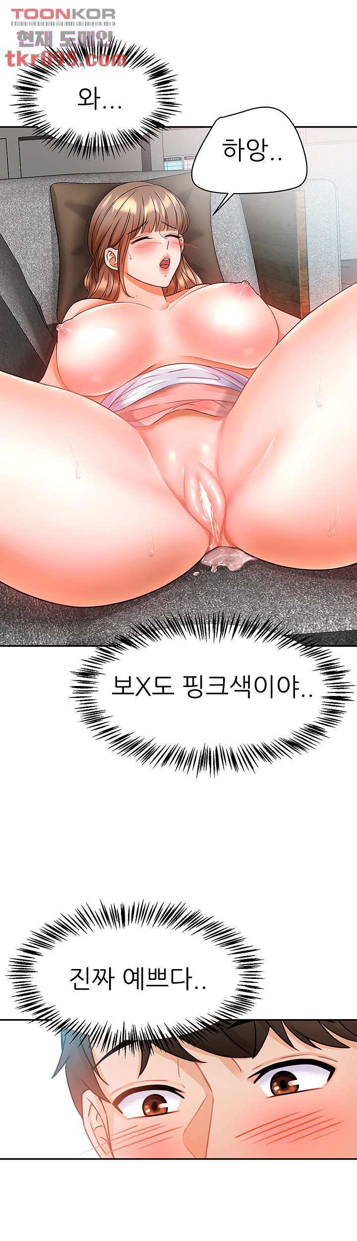 최면술사 2화 - 웹툰 이미지 26