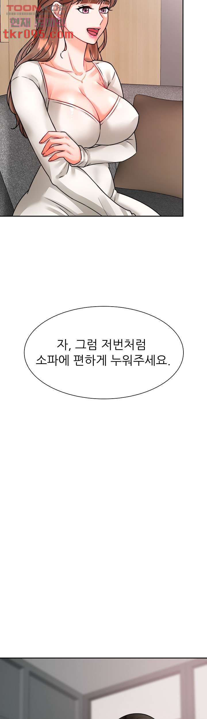 최면술사 4화 - 웹툰 이미지 11