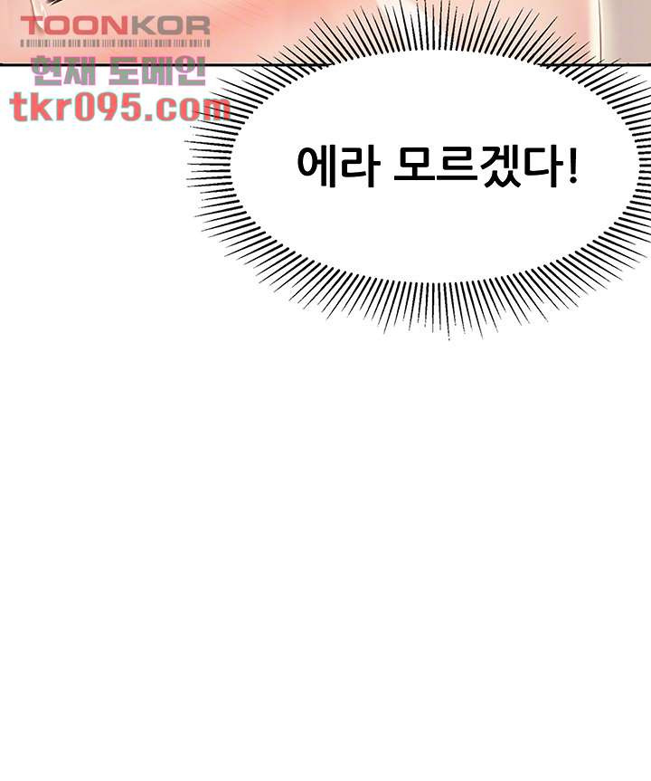 키즈카페 엄마들 2화 - 웹툰 이미지 8