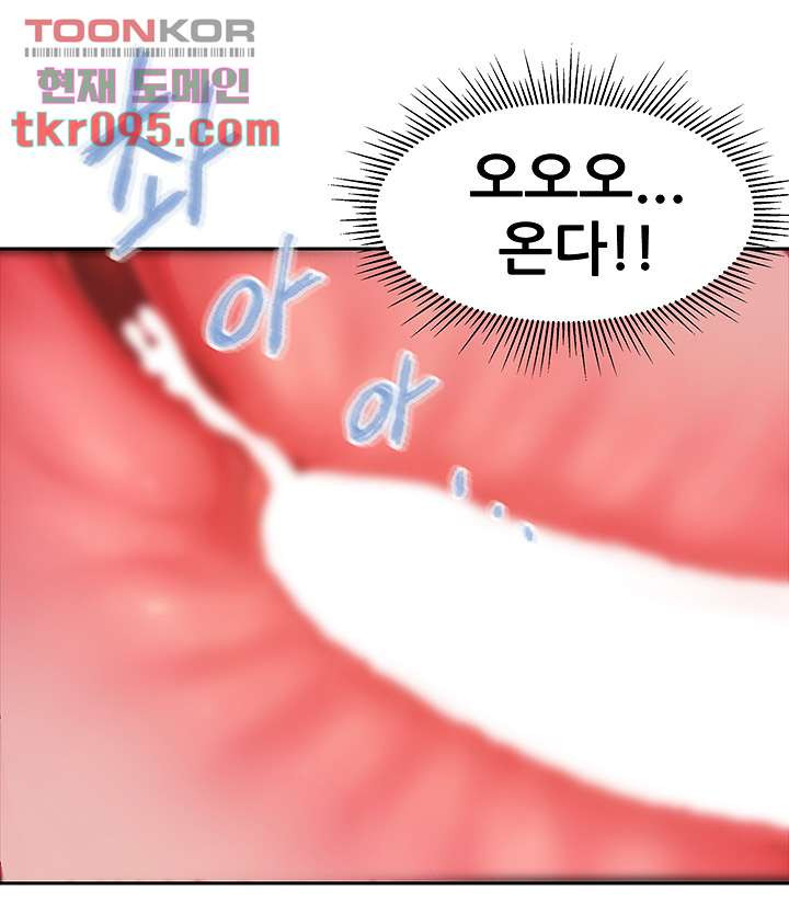 키즈카페 엄마들 6화 - 웹툰 이미지 19