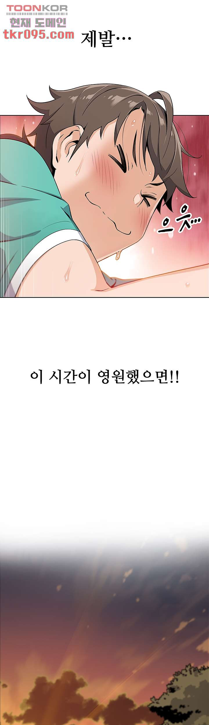 두부집 효녀들 1화 - 웹툰 이미지 68