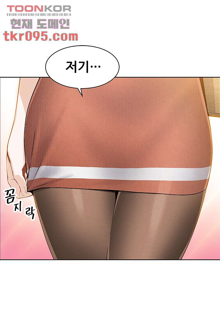 두부집 효녀들 2화 - 웹툰 이미지 43