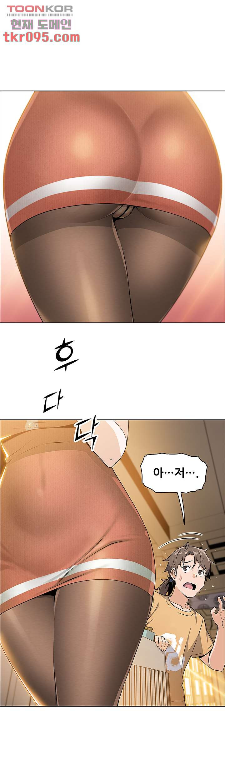 두부집 효녀들 2화 - 웹툰 이미지 57