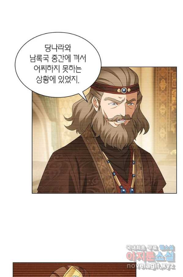 황자님 거기 있어줄래요 172화 - 웹툰 이미지 31