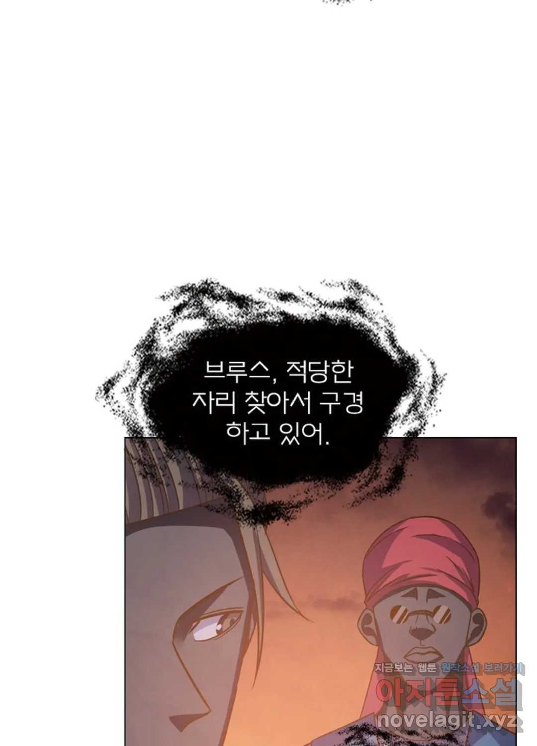 블러디발렌타인:인류종말 420화 - 웹툰 이미지 31